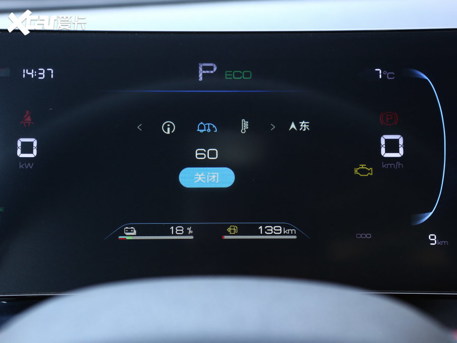 2023PLUS ܊ DM-i 120KMԽ