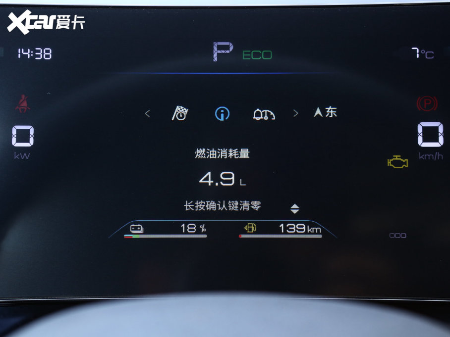 2023PLUS ܊ DM-i 120KMԽ