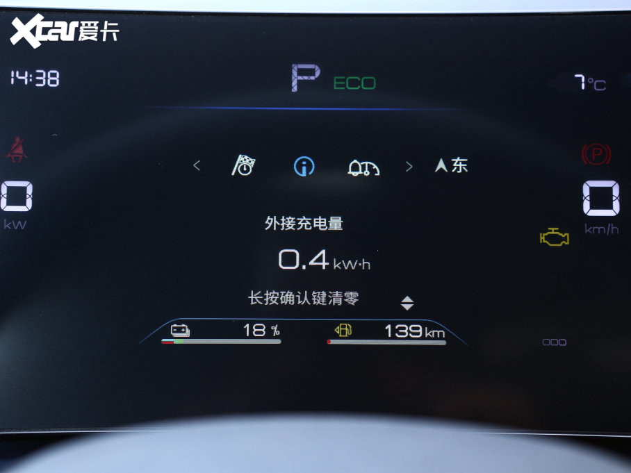 2023PLUS ܊ DM-i 120KMԽ