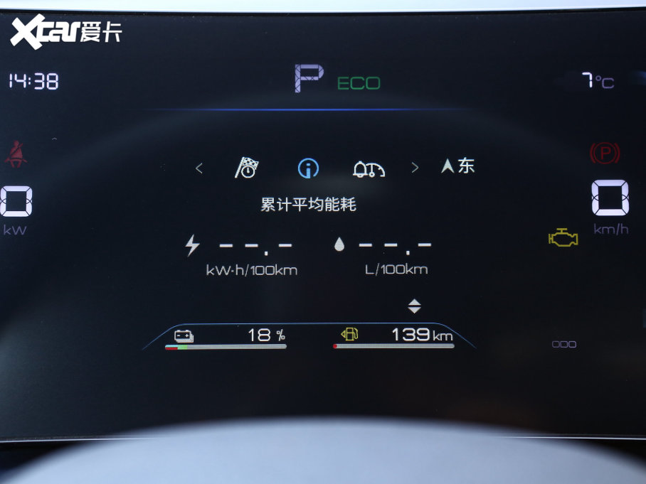 2023PLUS ܊ DM-i 120KMԽ