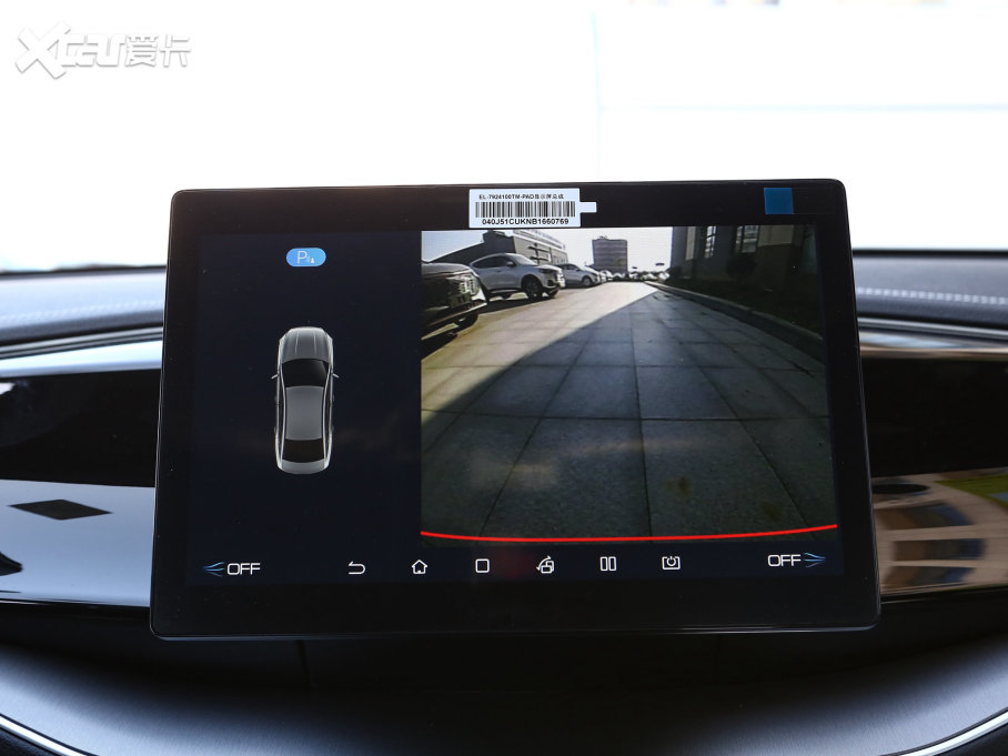 2023PLUS ܊ DM-i 120KMI