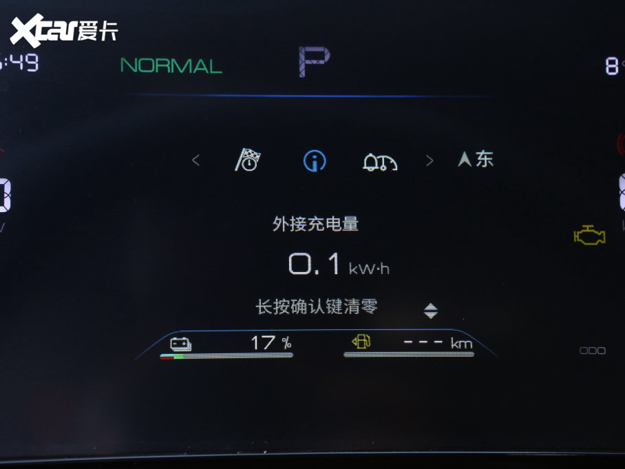 2023PLUS ܊ DM-i 120KMI