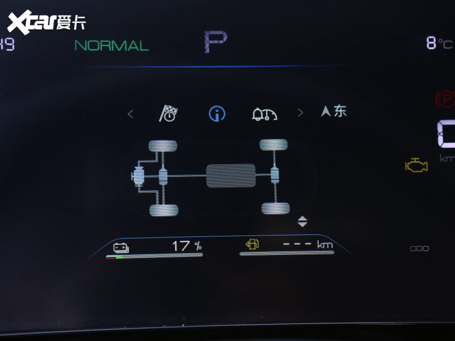2023PLUS ܊ DM-i 120KMI(lng)