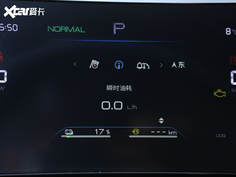 2023PLUS ܊ DM-i 120KMI