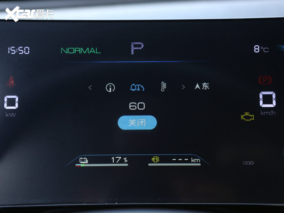 2023PLUS ܊ DM-i 120KMI(lng)