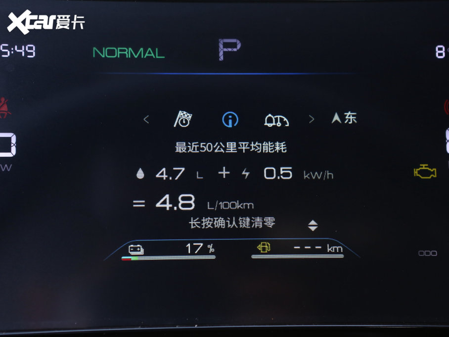 2023PLUS ܊ DM-i 120KMI