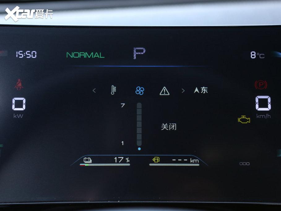 2023PLUS ܊ DM-i 120KMI