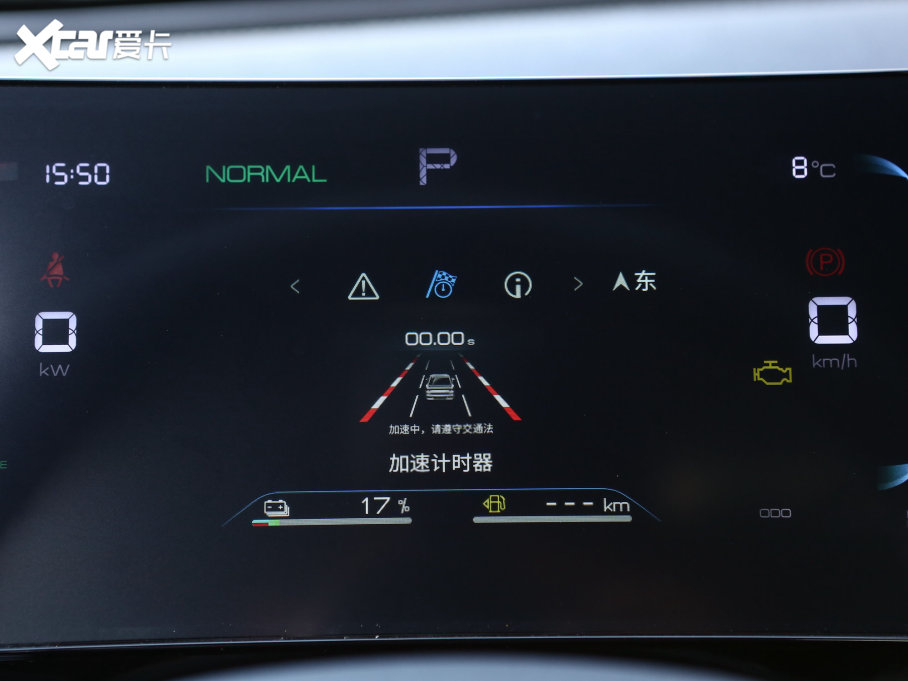 2023PLUS ܊ DM-i 120KMI(lng)