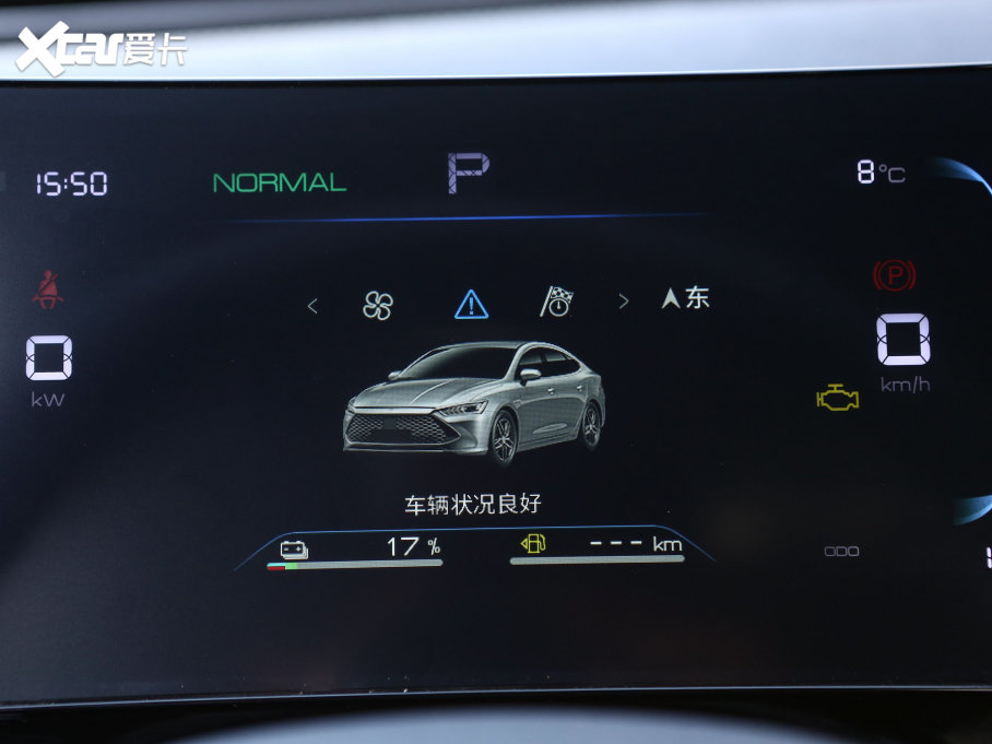 2023PLUS ܊ DM-i 120KMI