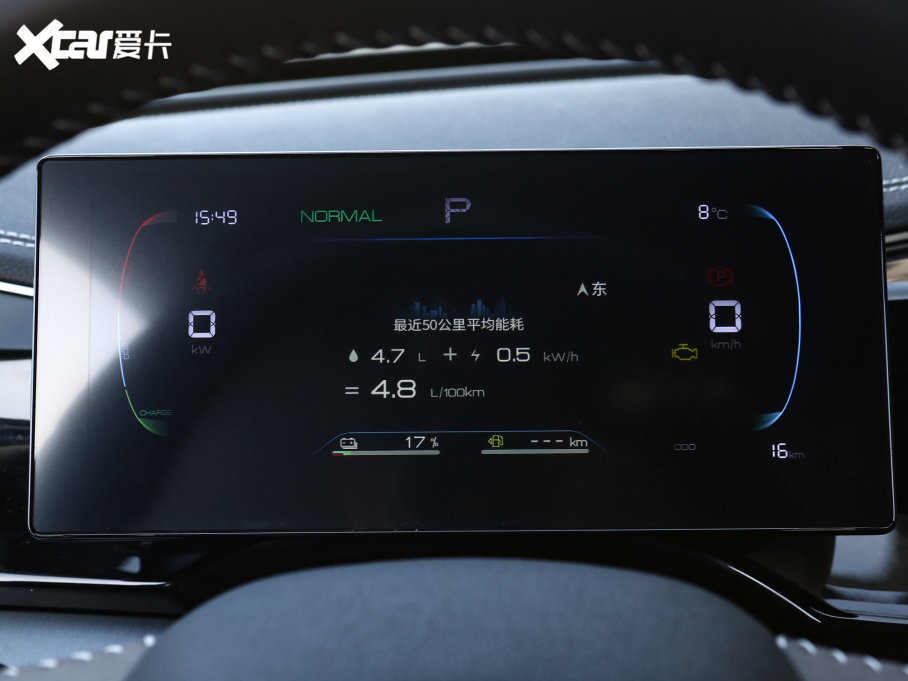 2023PLUS ܊ DM-i 120KMI