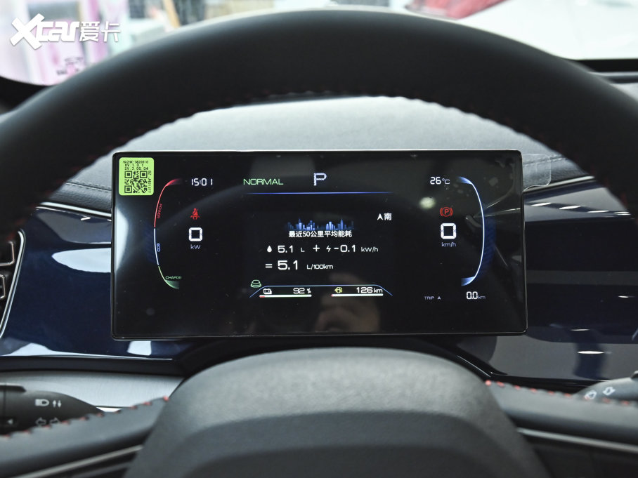 2023PLUS ܊ DM-i 55KMI