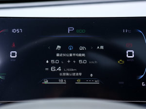 2023܊ DM-i 120KM׿Խ п؅^