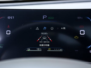 2023܊ DM-i 120KM׿Խ п؅^