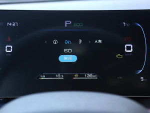 2023܊ DM-i 120KMԽ п؅^