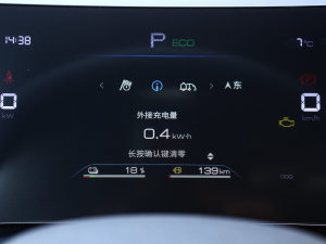 2023܊ DM-i 120KMԽ п؅^