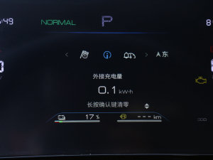 2023܊ DM-i 120KMI п؅^