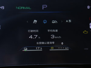 2023܊ DM-i 120KMI п؅^