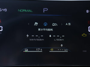 2023܊ DM-i 120KMI п؅^