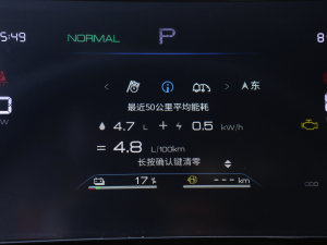 2023܊ DM-i 120KMI п؅^