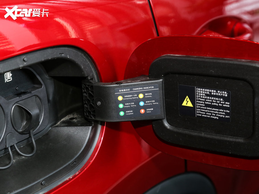 2023Դ DM-i ܊ 112KM s