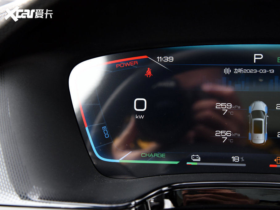 2023Դ DM-i ܊ 112KM 