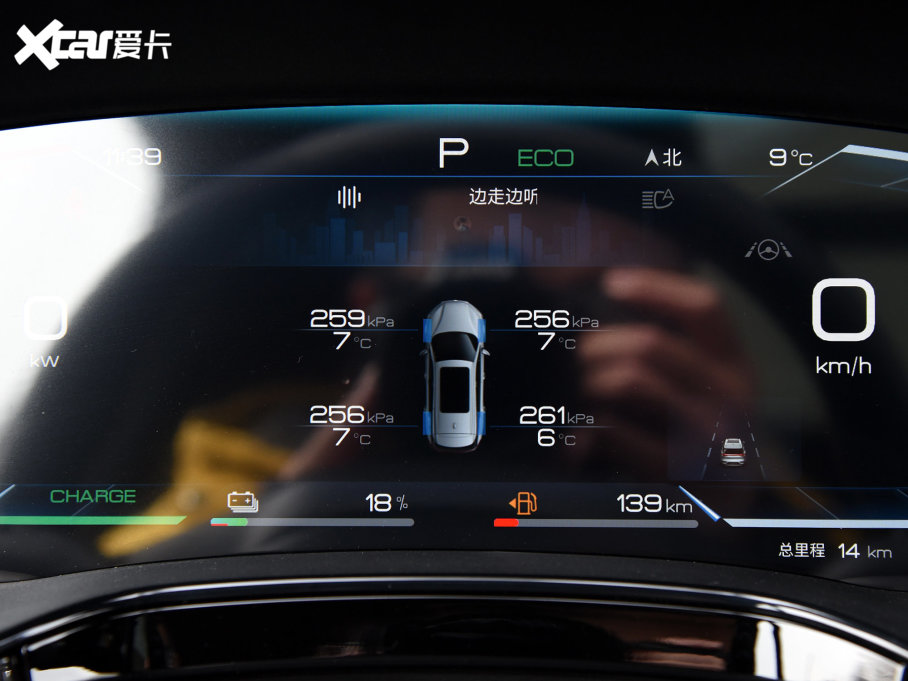 2023Դ DM-i ܊ 112KM 