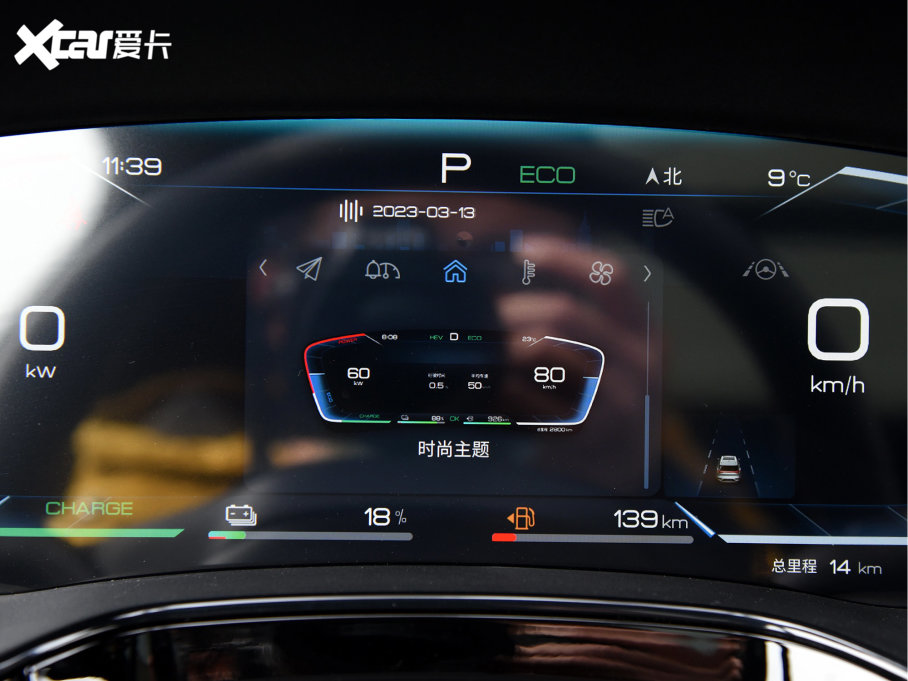 2023Դ DM-i ܊ 112KM 