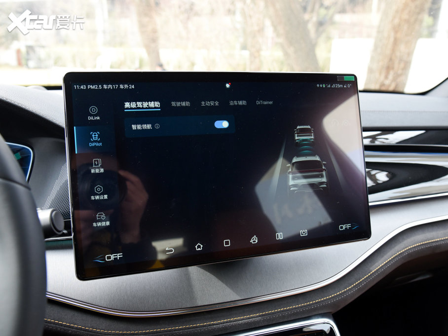 2023Դ DM-i ܊ 112KM 