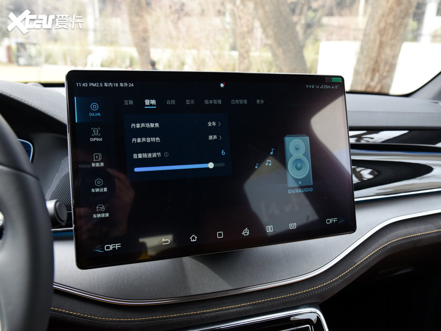 2023Դ DM-i ܊ 112KM 