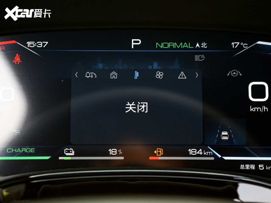 2023Դ DM-i ܊ 112KM 