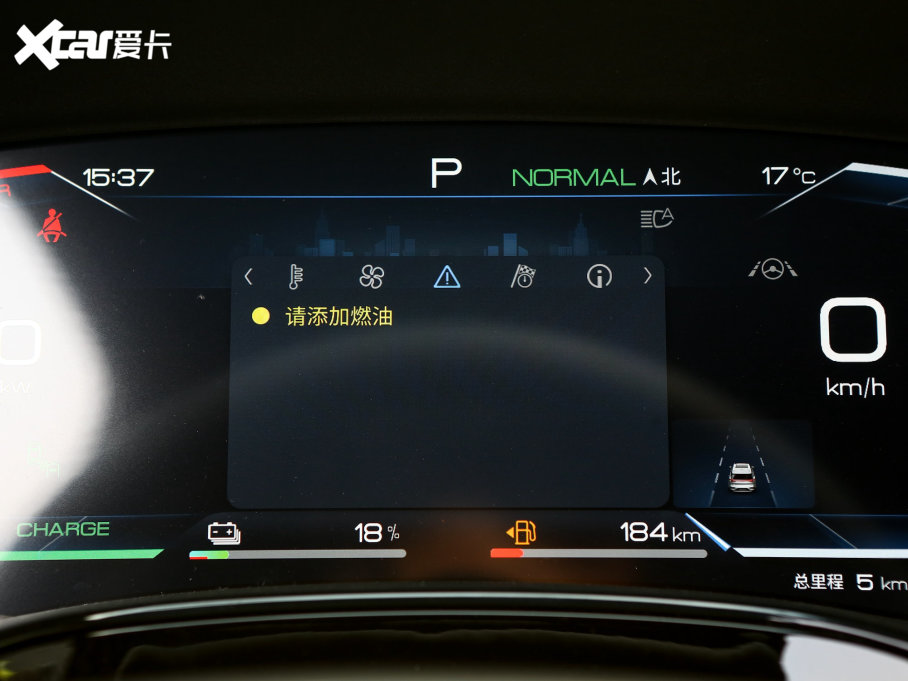 2023Դ DM-i ܊ 112KM 