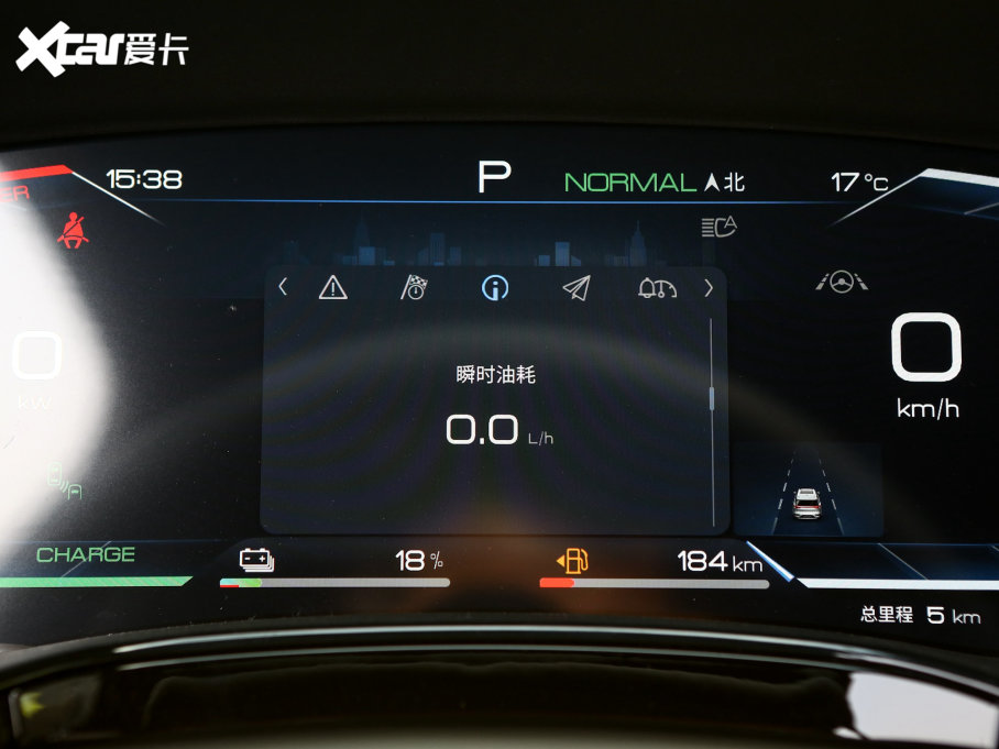 2023Դ DM-i ܊ 112KM 