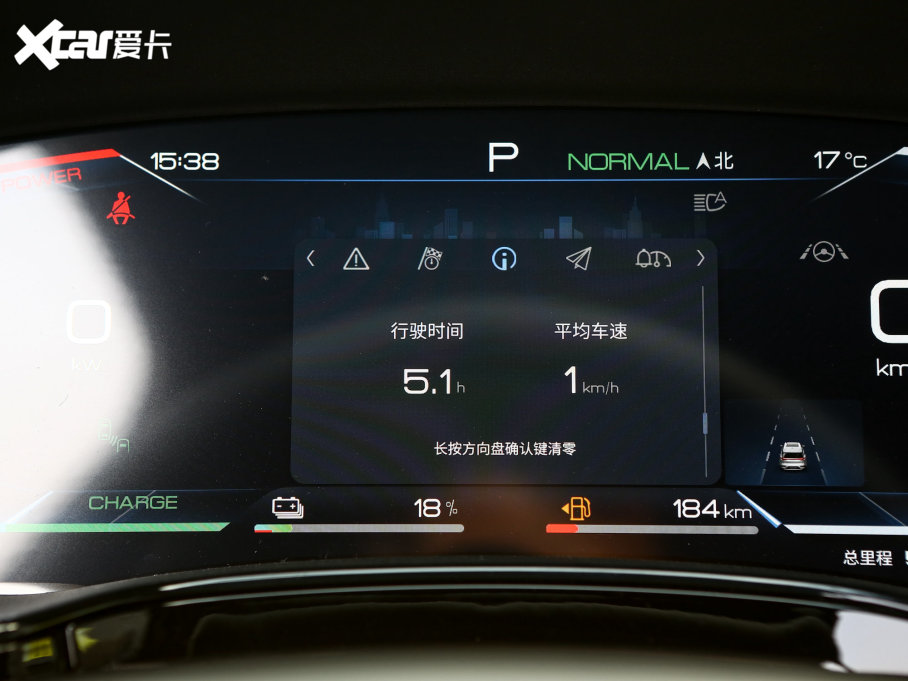 2023Դ DM-i ܊ 112KM 