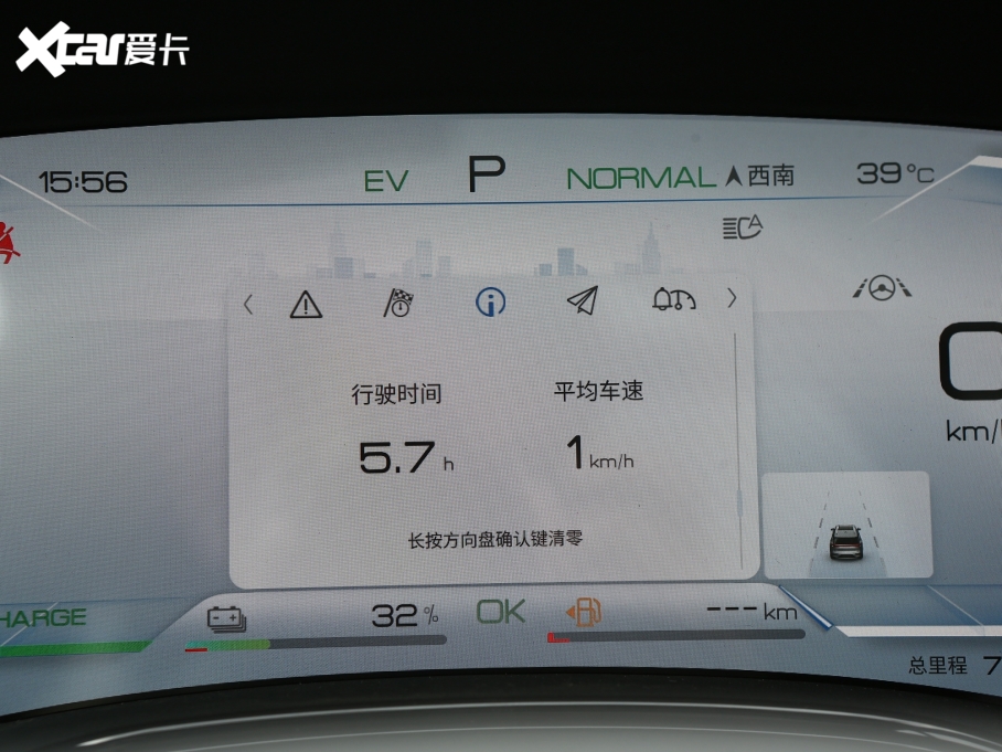 2023Դ DM-i ܊ 112KM F