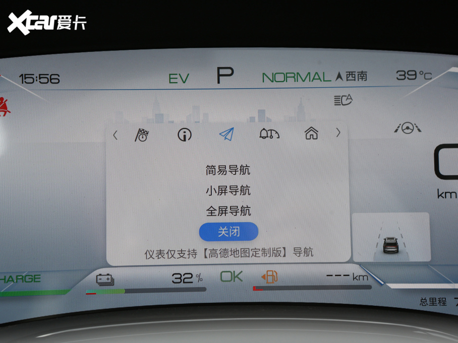 2023Դ DM-i ܊ 112KM F