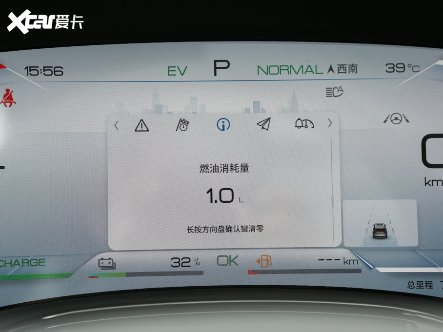 2023Դ DM-i ܊ 112KM F