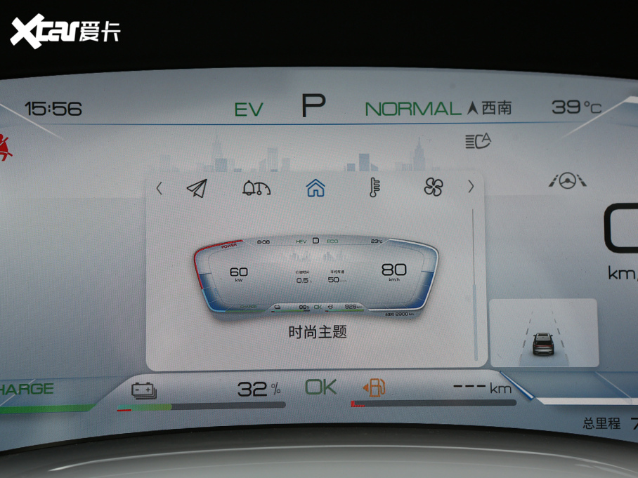 2023Դ DM-i ܊ 112KM F