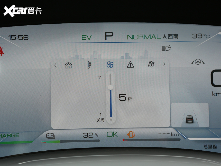 2023Դ DM-i ܊ 112KM F