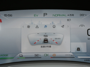 2023DM-i ܊ 112KM F п؅^