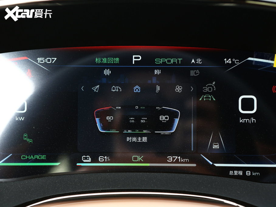 2023hEV EV ܊ 610KM Ş