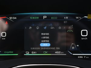 2023EV ܊ 715KM ǰŞ п؅^