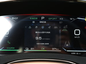 2023EV ܊ 610KM Ş п؅^(q)