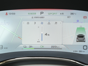 2023EV ܊ 715KM ǰs п؅^