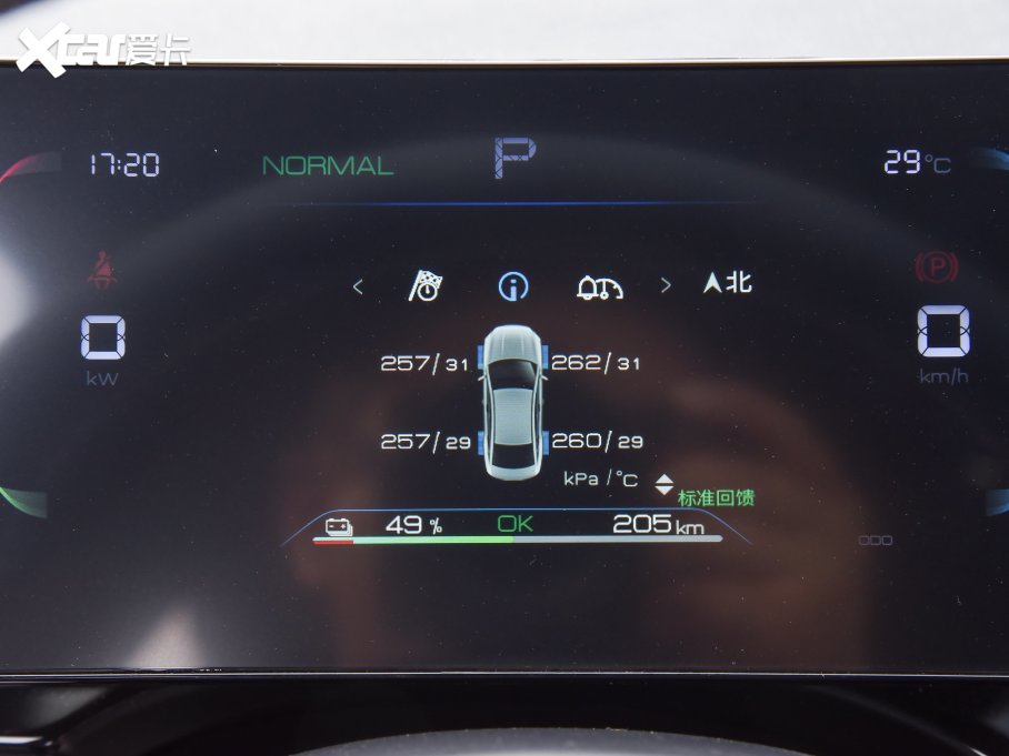 2023PLUS EV ܊ 420KMI(lng)