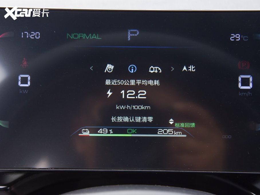 2023PLUS EV ܊ 420KMI