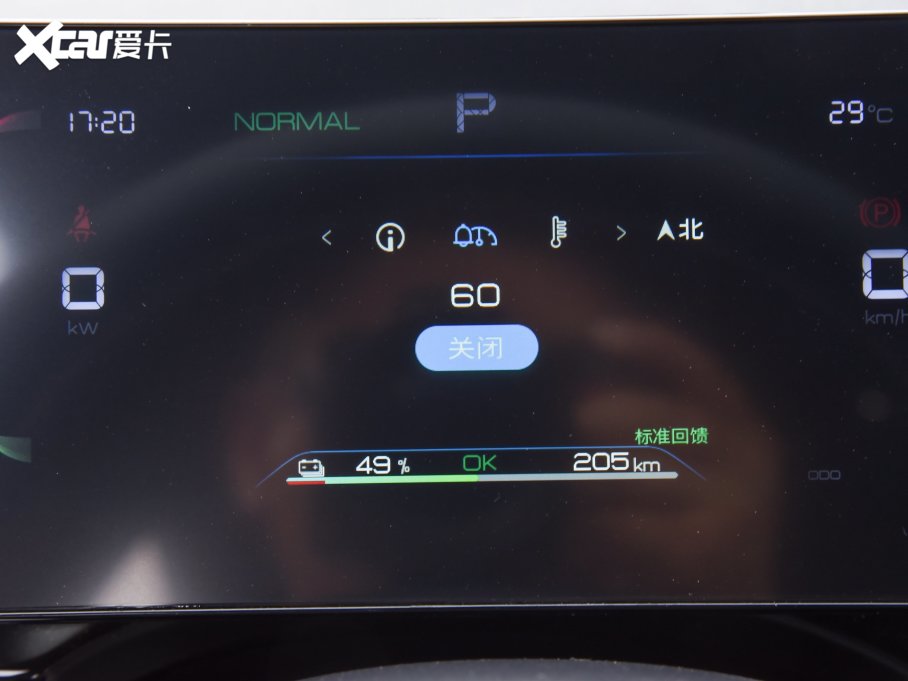 2023PLUS EV ܊ 420KMI