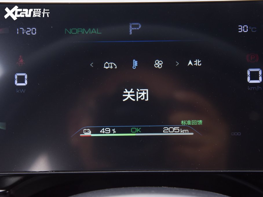 2023PLUS EV ܊ 420KMI(lng)