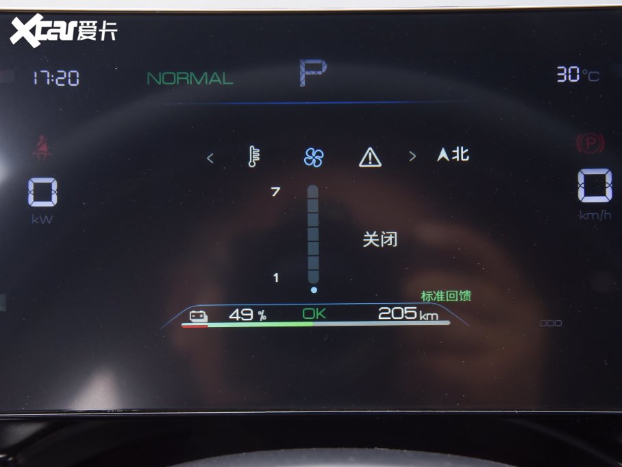 2023PLUS EV ܊ 420KMI