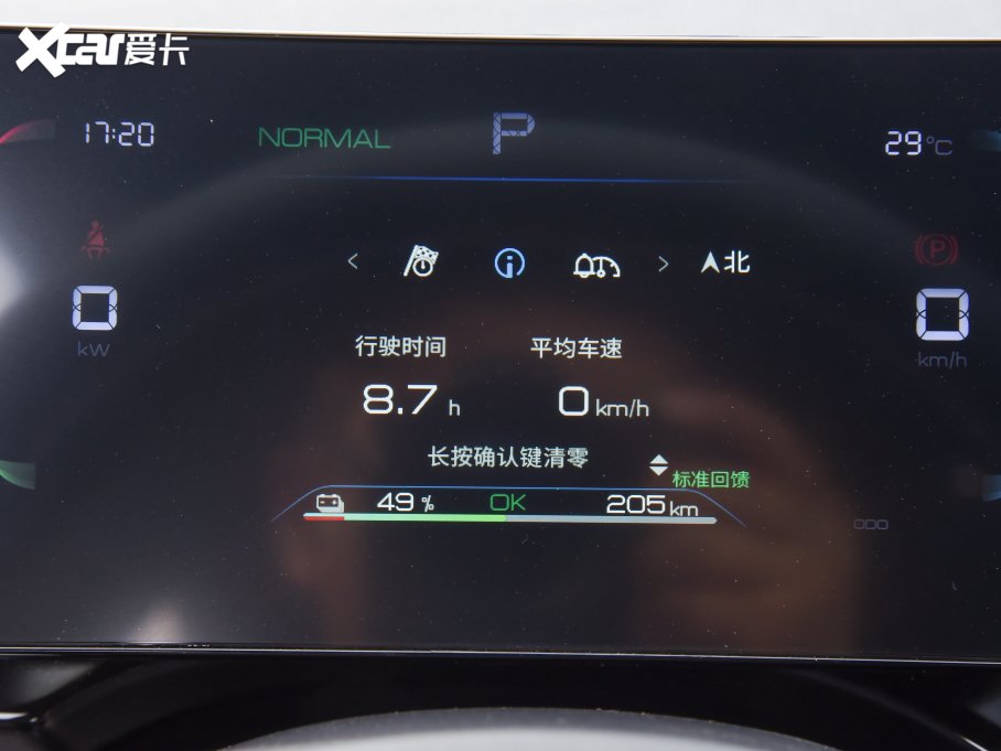 2023PLUS EV ܊ 420KMI(lng)