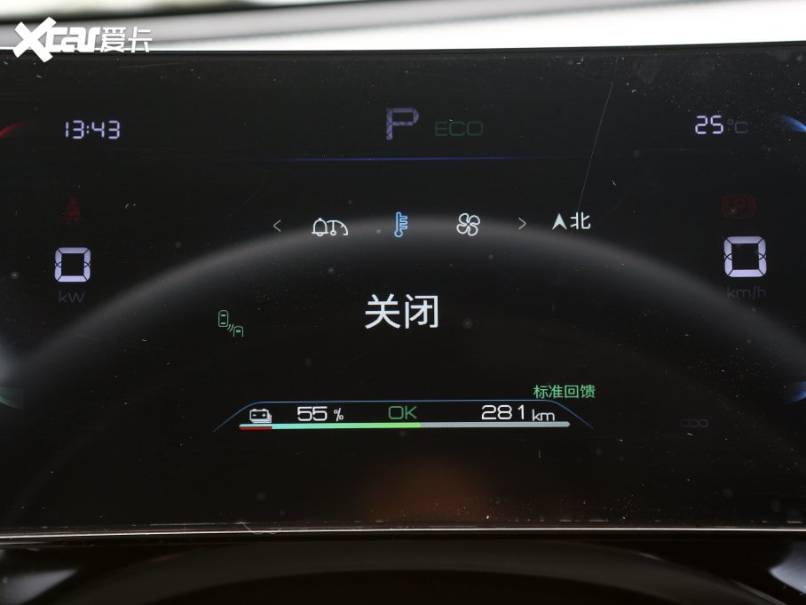 2023PLUS EV ܊ 510KM׿Խ